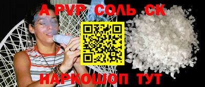 крисы Бузулук