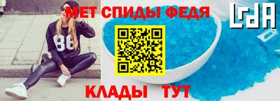 мет Гагарин