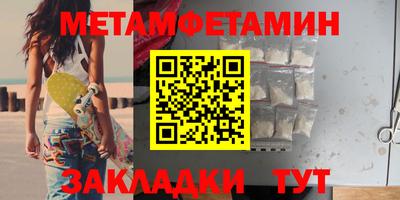 мет Гагарин