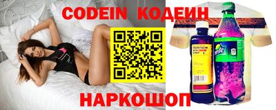 кокаин перу Гай