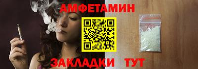 мет Гагарин