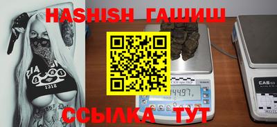 PSILOCYBIN Гатчина