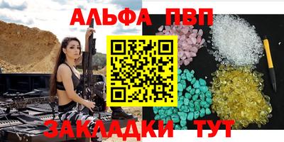 мет Гагарин
