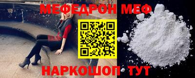 мет Гагарин