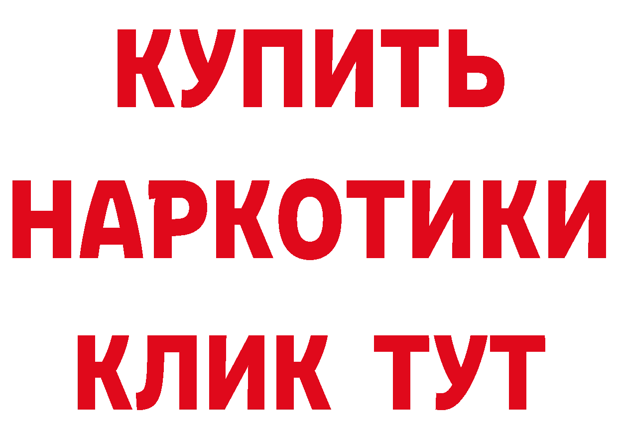 ГЕРОИН VHQ как войти это блэк спрут Зерноград