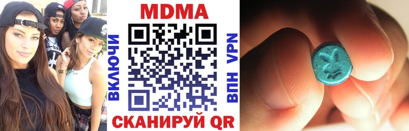 МДМА crystal  купить   Зерноград 