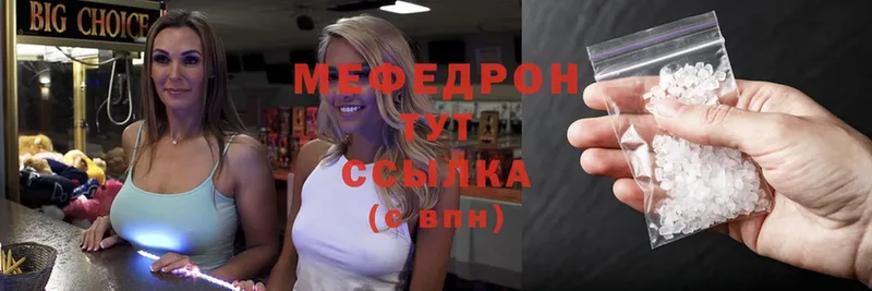 купить наркоту  Зерноград  OMG   МЯУ-МЯУ mephedrone 