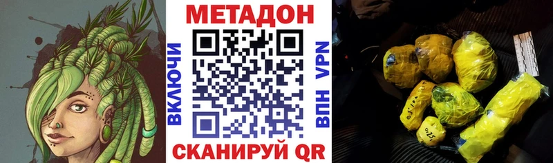 как найти наркотики  Зерноград  KRAKEN как войти  Метадон белоснежный 