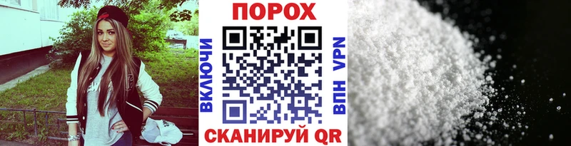 Первитин Декстрометамфетамин 99.9% где продают наркотики Зерноград