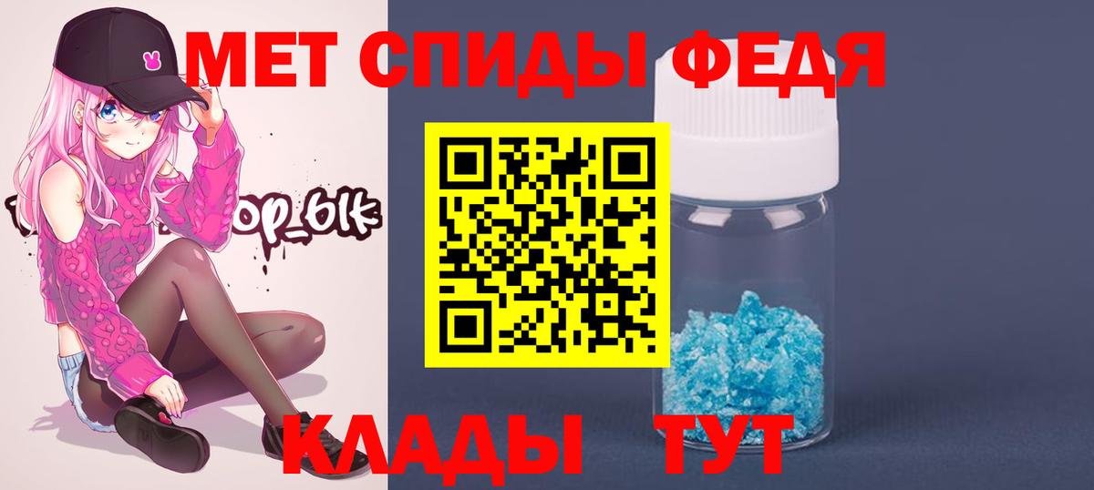 МЕТАМФЕТАМИН пудра Зерноград
