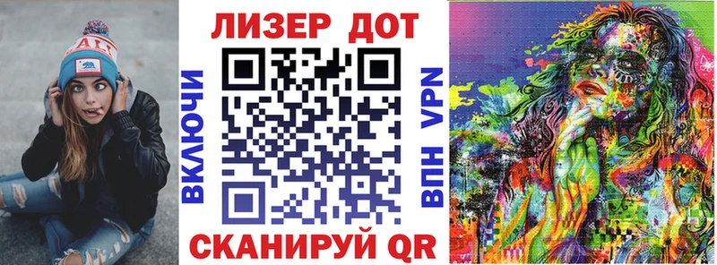 Марки 25I-NBOMe 1,5мг  даркнет сайт  Зерноград 