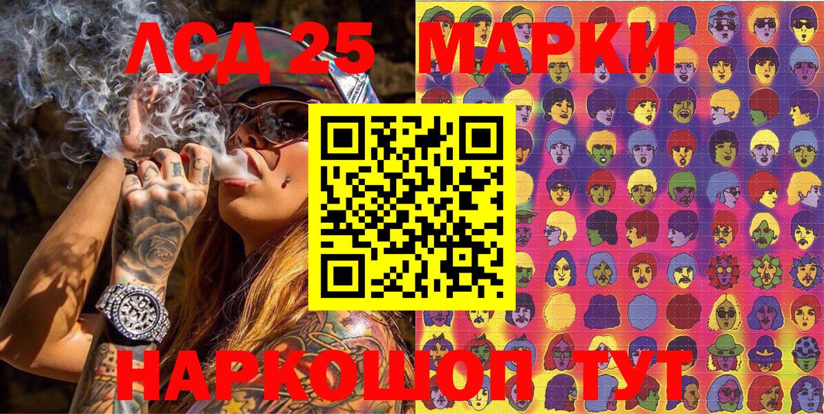 Марки NBOMe  что такое наркотик  Вход с VPN  Зерноград  Марки N-bome 1,5мг 