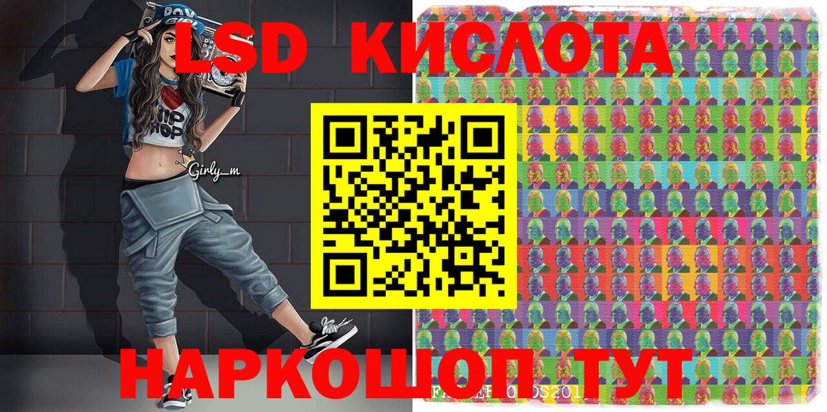 Марки 25I-NBOMe 1,5мг Зерноград