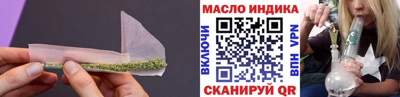 блэк спрут сайт  Зерноград  ТГК THC oil  дарнет шоп 