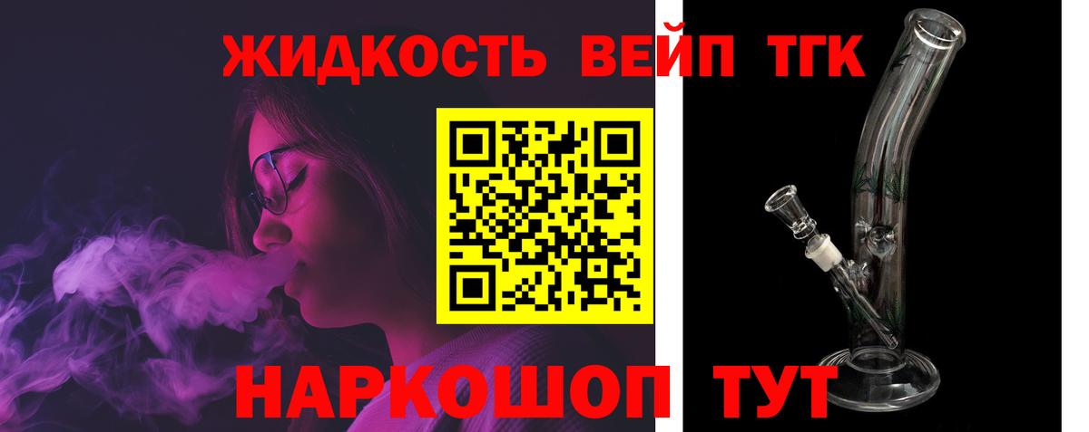 MEGA маркетплейс  Вход с VPN  Зерноград  ТГК Wax 