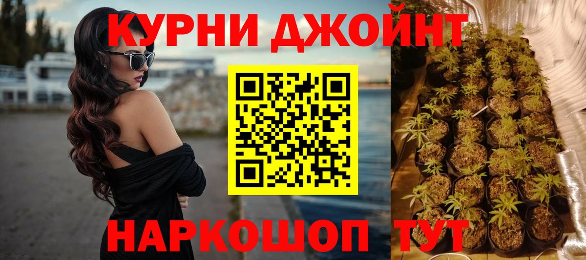 Бошки марихуана MAZAR Зерноград