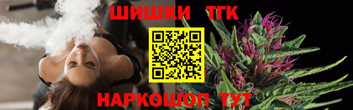 Бошки Шишки OG Kush  МАРИХУАНА VHQ  Шишки марихуана Amnesia  МАРИХУАНА Bruce Banner  Зерноград 